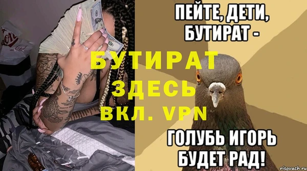 альфа пвп VHQ Елизово