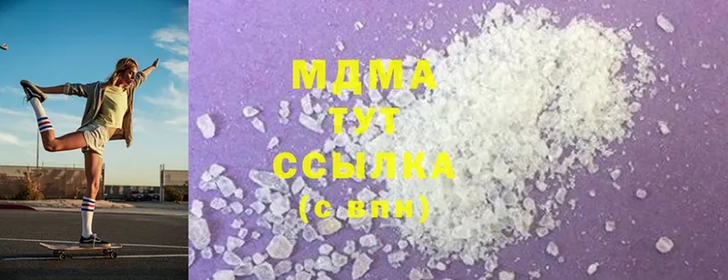 MDMA Molly  ссылка на мегу   Петров Вал 